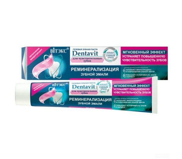 Toothpaste "Instant effect" (85 g) (10798558)